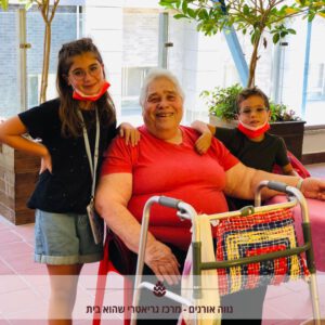 כשהנכדים באים לבקר
