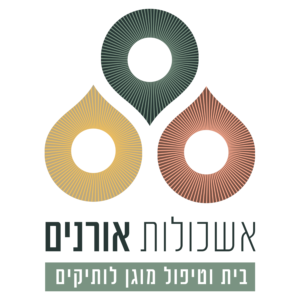 הלוגו החדש של אשכולות אורנים